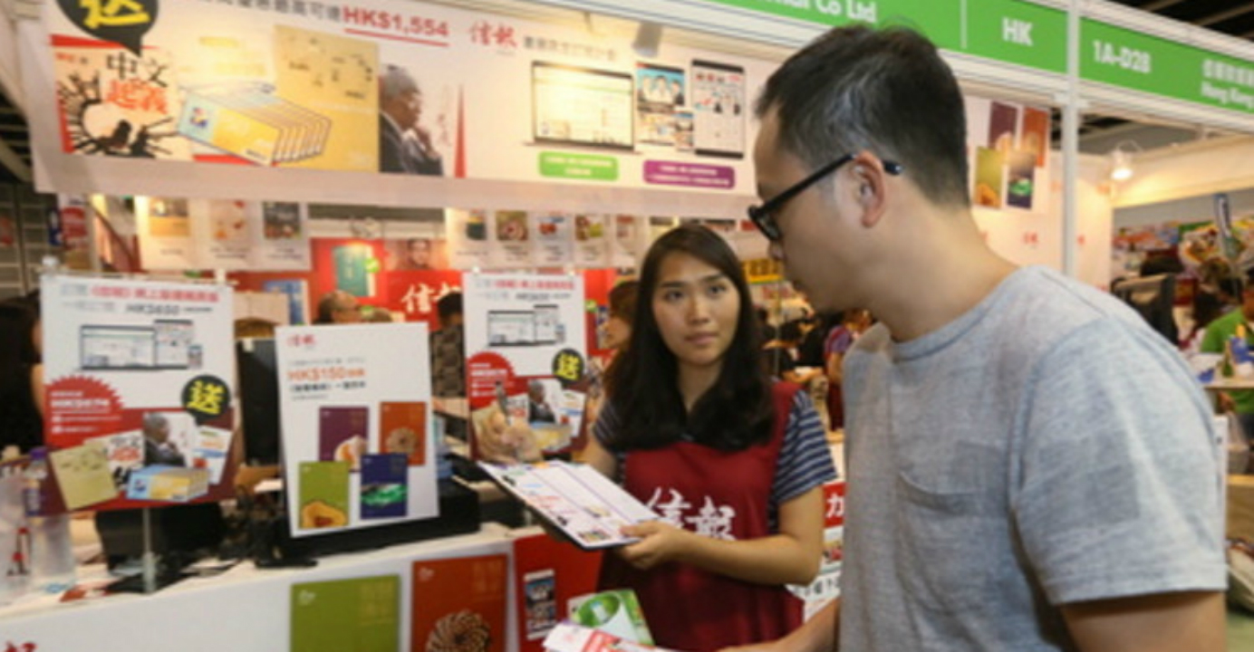 The event has attracted 670 exhibitors from 37 countries, with dozens of presentations and seminars involving different speakers.Photo: HKEJ The event has attracted 670 exhibitors from 37 countries, with dozens of presentations and seminars involving different speakers.Photo: HKEJ