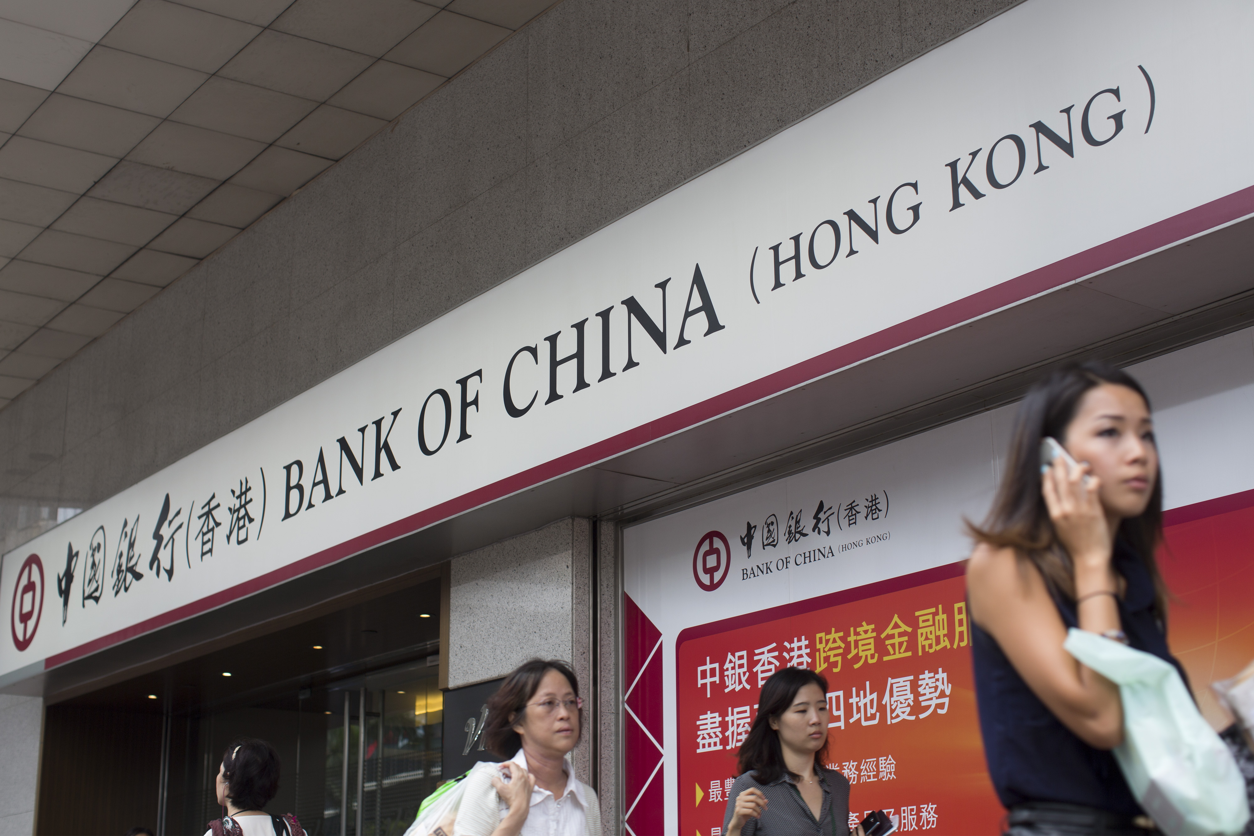Bank of China Hong Kong will offer three types of notes in September to celebrate its 100th anniversary. Photo: Bloomberg Bank of China Hong Kong will offer three types of notes in September to celebrate its 100th anniversary. Photo: Bloomberg