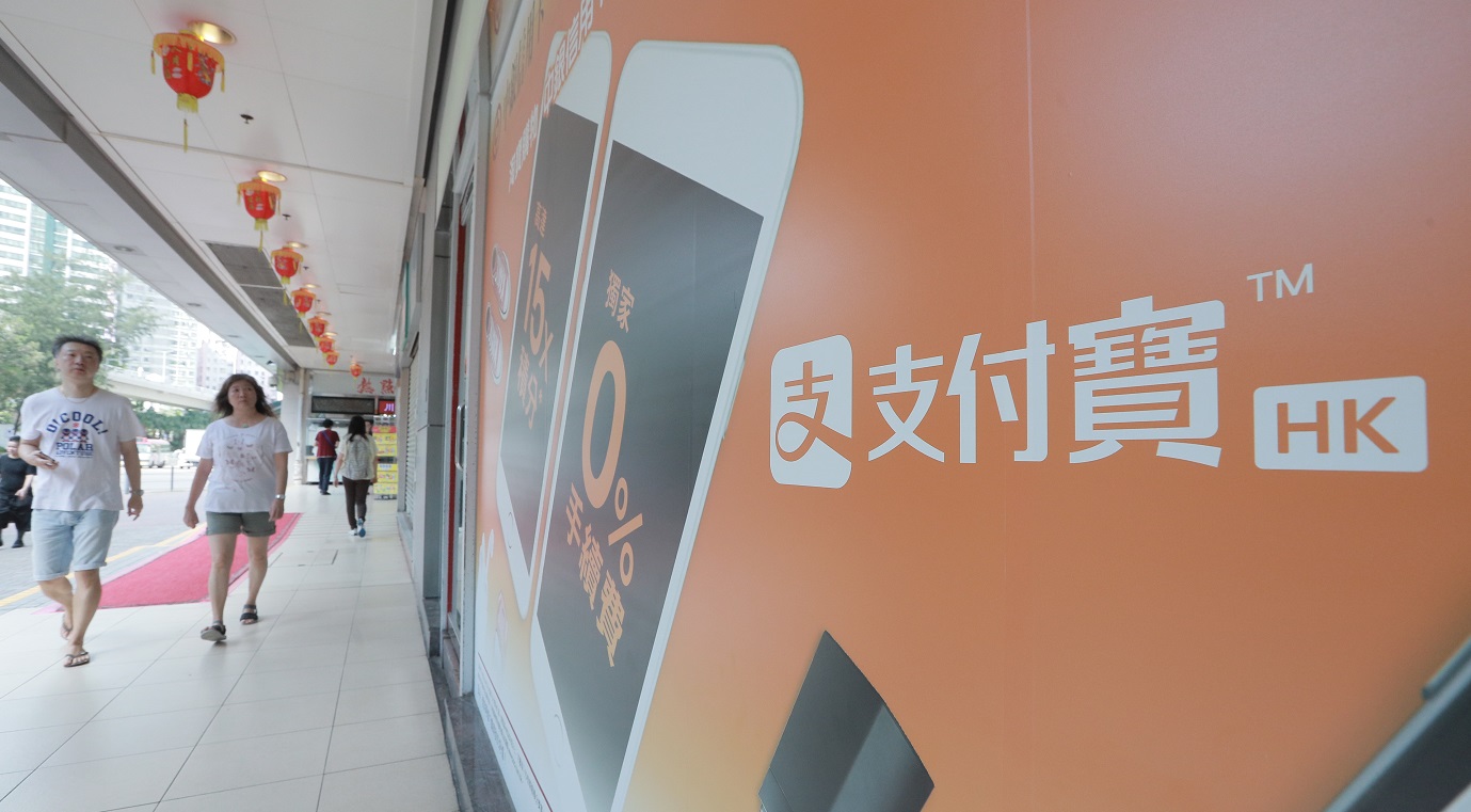 China's Alipay hopes to encourage wet markets and small shopkeepers in Hong Kong to transition toward digital wallets and cut cash usage. Photo: HKEJ China's Alipay hopes to encourage wet markets and small shopkeepers in Hong Kong to transition toward digital wallets and cut cash usage. Photo: HKEJ