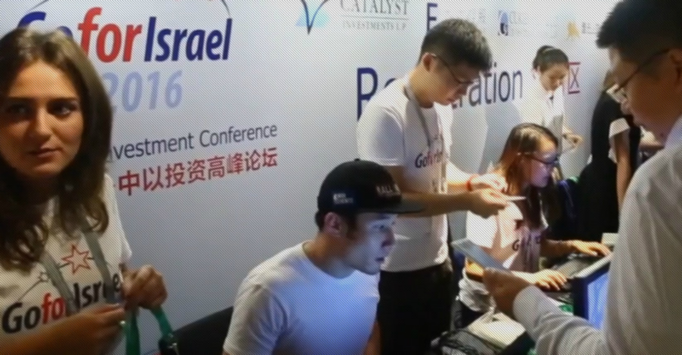The GoforIsrael conference, to be held in Tel Aviv in March, is drawing the participation of many Chinese companies. Photo: goforisrael.com The GoforIsrael conference, to be held in Tel Aviv in March, is drawing the participation of many Chinese companies. Photo: goforisrael.com