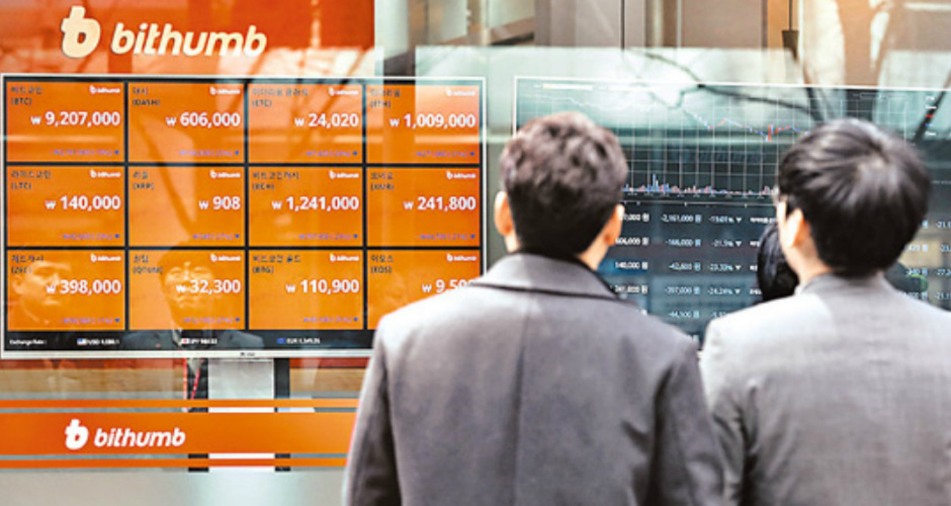 Combined daily turnover of virtual currency trading platforms in South Korea exceeded US$20 billion last year, bigger than that of the nation’s stock market. Photo: Bloomberg Combined daily turnover of virtual currency trading platforms in South Korea exceeded US$20 billion last year, bigger than that of the nation’s stock market. Photo: Bloomberg