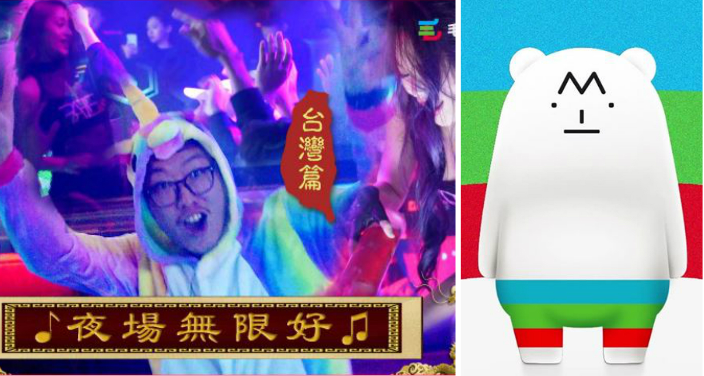 TVMost's online entertainment show and its mascot TVMost Buddy. Most Kwai Chung, producer of the show, is set for a record-breaking initial public offering in Hong Kong. Photo: TVMost TVMost's online entertainment show and its mascot TVMost Buddy. Most Kwai Chung, producer of the show, is set for a record-breaking initial public offering in Hong Kong. Photo: TVMost