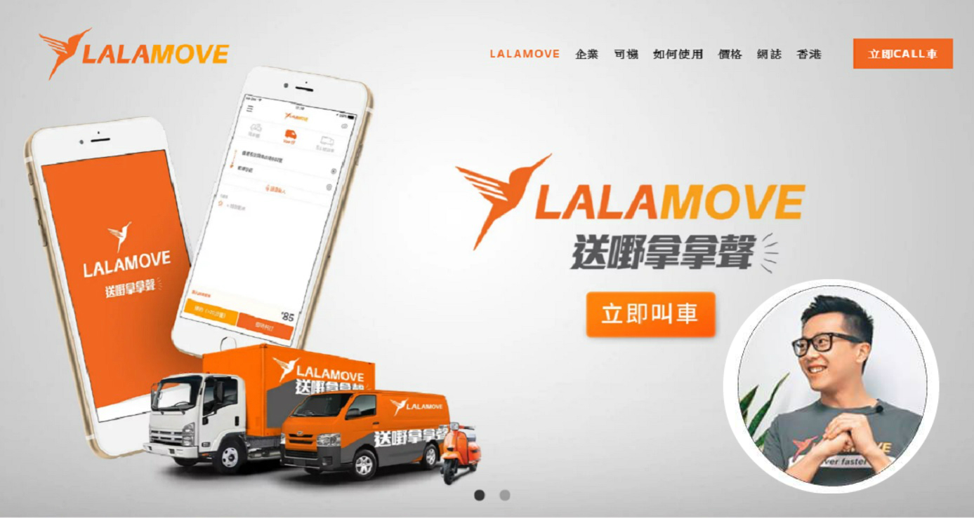 When entering new markets, it is important to choose local partners very carefully, says Gary Hui, co-founder of Lalamove. Photos: Lalamove, HKEJ When entering new markets, it is important to choose local partners very carefully, says Gary Hui, co-founder of Lalamove. Photos: Lalamove, HKEJ