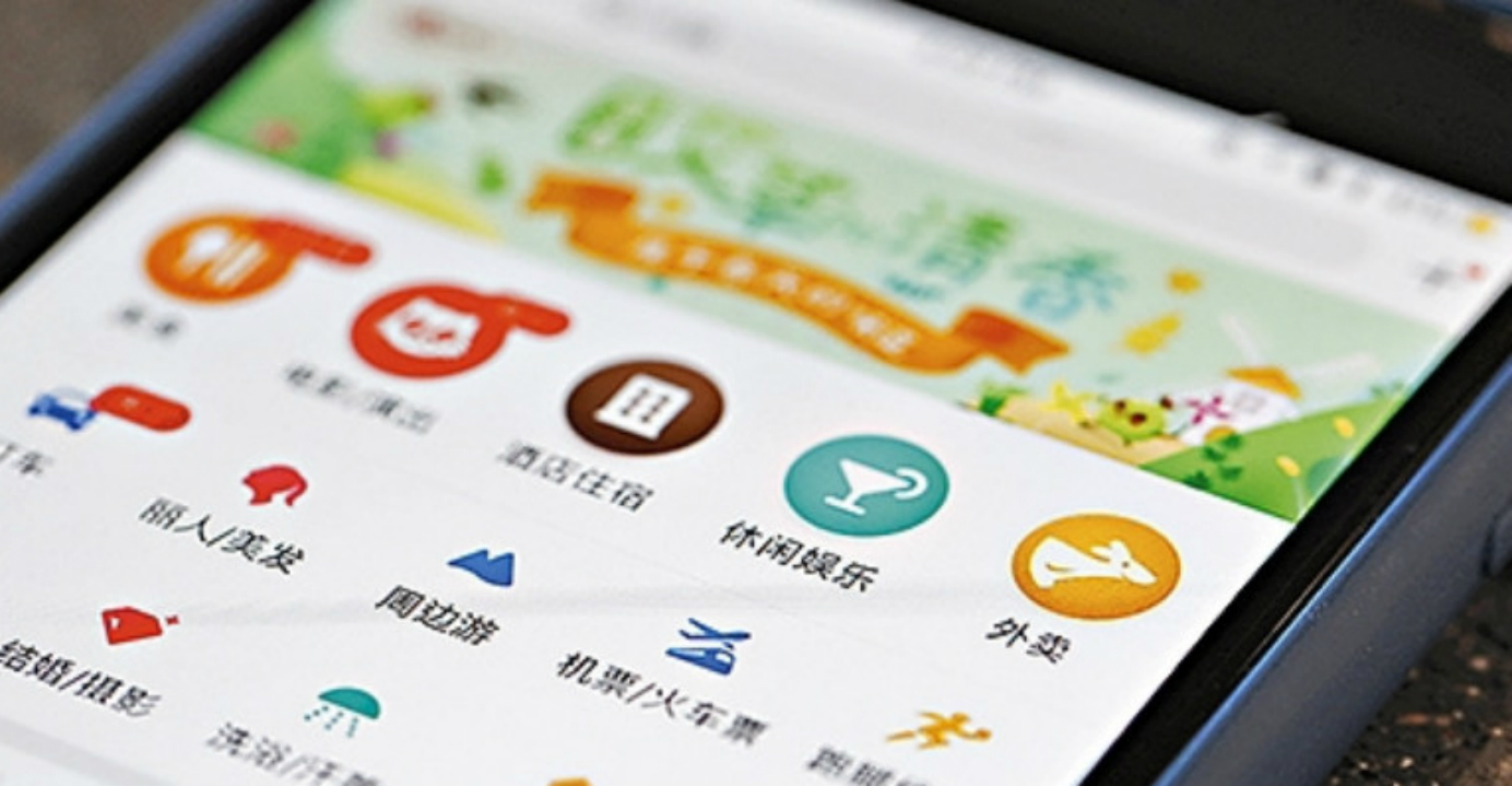 China's online shopping industry enters a new stage EJINSIGHT