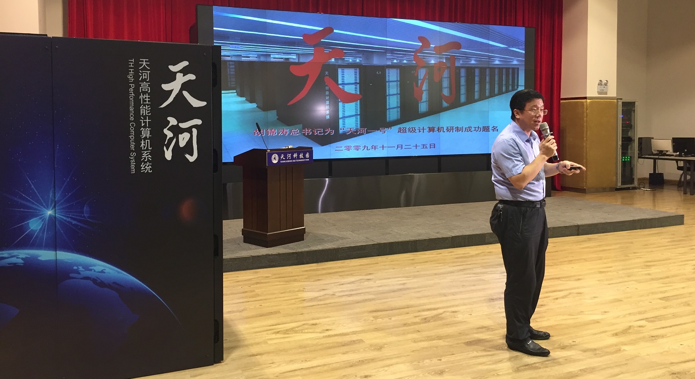 Yan Wei, deputy director of the National Supercomputing Center of Tianjin, said the center is making a new supercomputer using domestically developed chips. Photo: HKEJ Yan Wei, deputy director of the National Supercomputing Center of Tianjin, said the center is making a new supercomputer using domestically developed chips. Photo: HKEJ