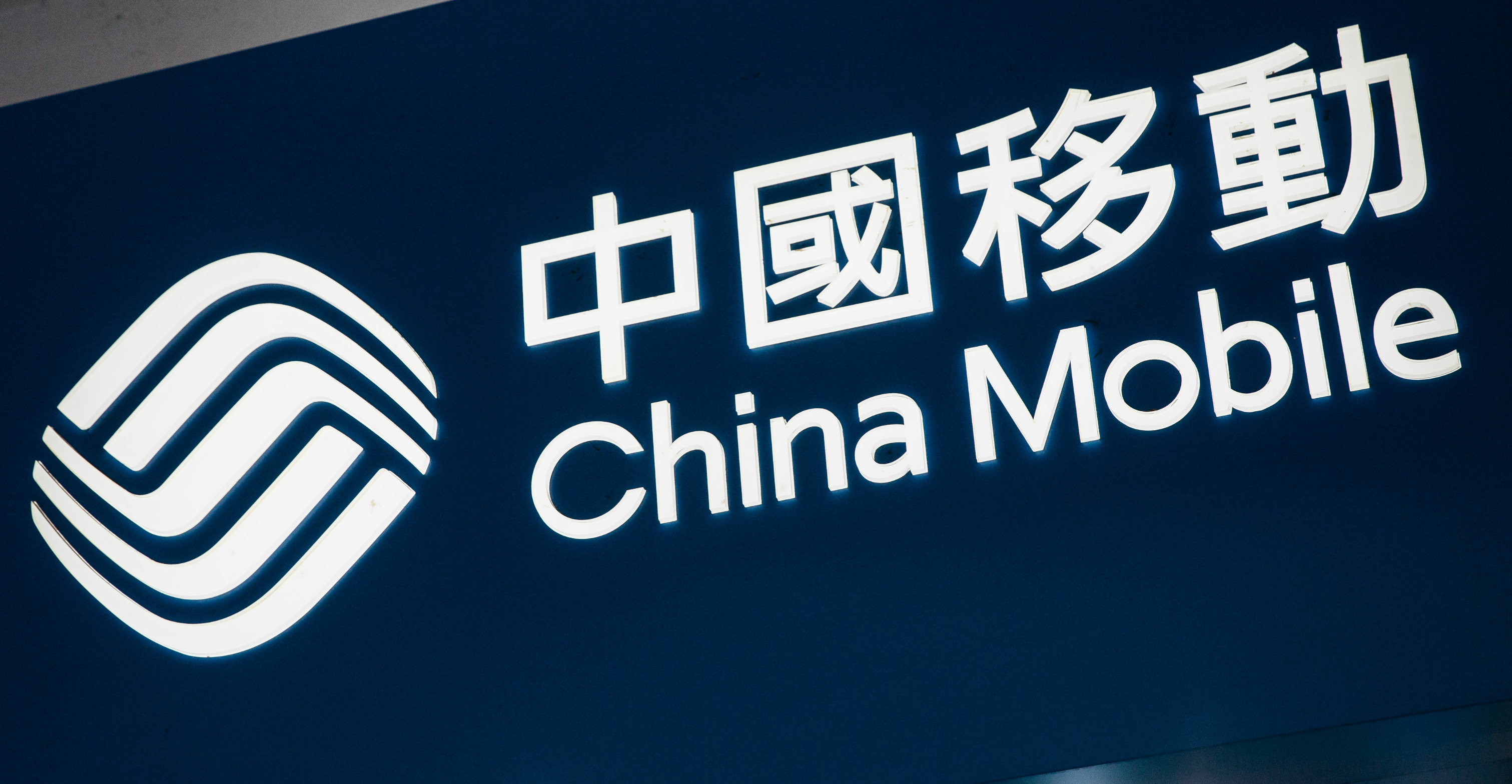 In the 5G spectrum allocation plan, China Mobile is most likely to be given 300 MHz on the 2.6GHz and 4.9GHz frequency bands. Photo: Bloomberg In the 5G spectrum allocation plan, China Mobile is most likely to be given 300 MHz on the 2.6GHz and 4.9GHz frequency bands. Photo: Bloomberg