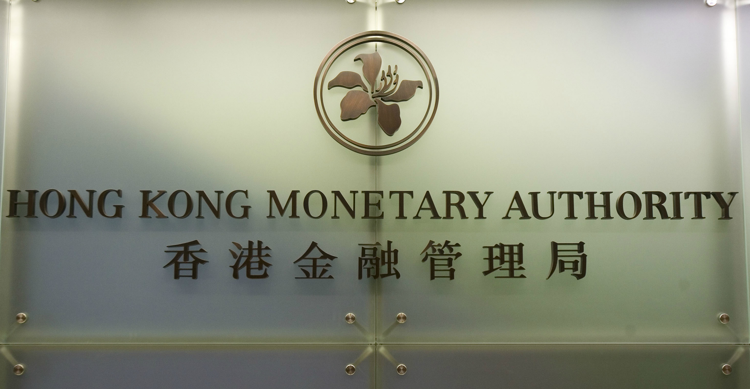 The HKMA is not expected to give more than three virtual banking licenses in the near term to ensure an orderly rollout, sources told Reuters. Photo: Bloomberg The HKMA is not expected to give more than three virtual banking licenses in the near term to ensure an orderly rollout, sources told Reuters. Photo: Bloomberg