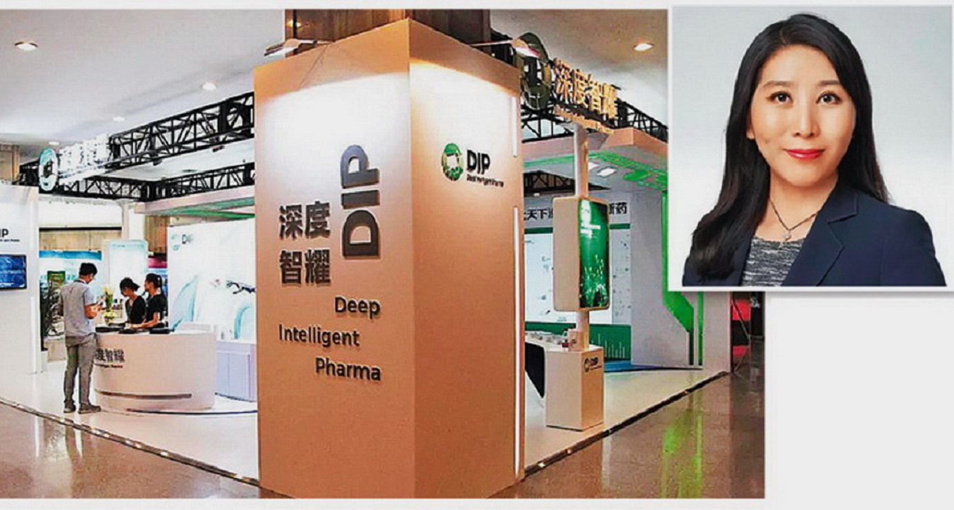 Deep Intelligent Pharma, led by its founder and CEO Li Xing (inset), plans to use its new funds for research and development of AI-powered drug development technology. Photos: Internet Deep Intelligent Pharma, led by its founder and CEO Li Xing (inset), plans to use its new funds for research and development of AI-powered drug development technology. Photos: Internet
