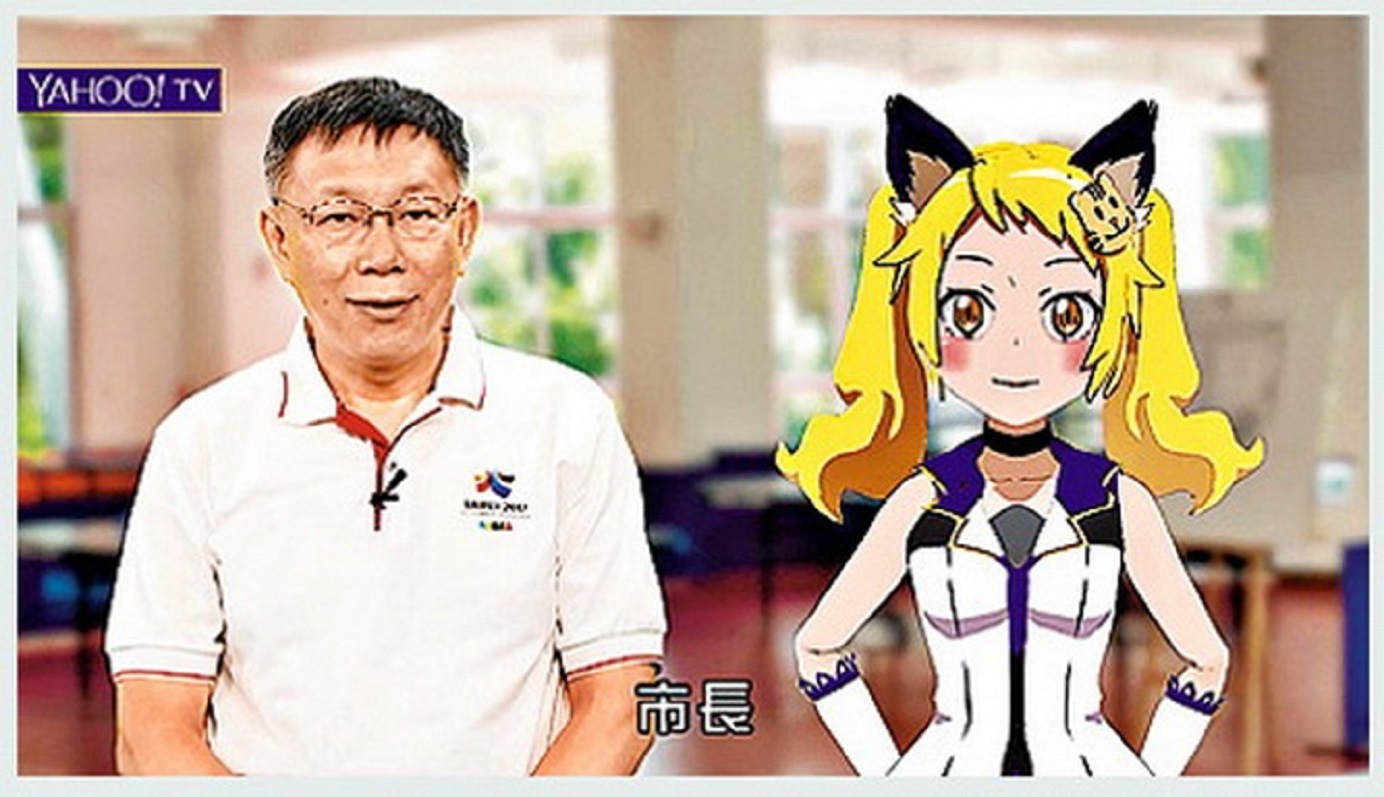 Ko Wen-je (L), mayor of Taipei, is seen in a video frame with VTuber Hoonie. As the virtual character gained popularity in Taiwan, it started appearing on TV programs and events in the real world. Photo: Oath Ko Wen-je (L), mayor of Taipei, is seen in a video frame with VTuber Hoonie. As the virtual character gained popularity in Taiwan, it started appearing on TV programs and events in the real world. Photo: Oath