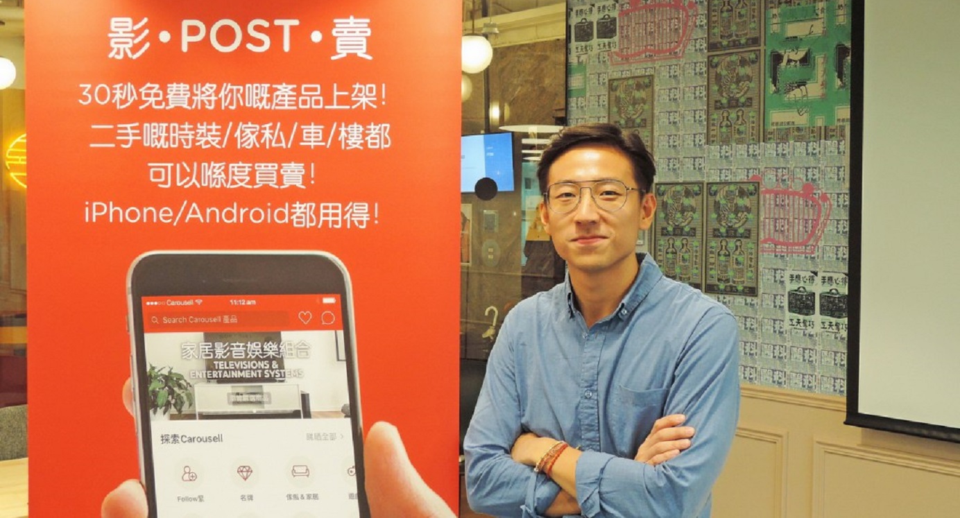 Carousell's Brian Sze explains how his firm teams up with second-hand designer bag retailer Milan Station to help users authenticate luxury handbags sold on the online marketplace. Photo: HKEJ Carousell's Brian Sze explains how his firm teams up with second-hand designer bag retailer Milan Station to help users authenticate luxury handbags sold on the online marketplace. Photo: HKEJ