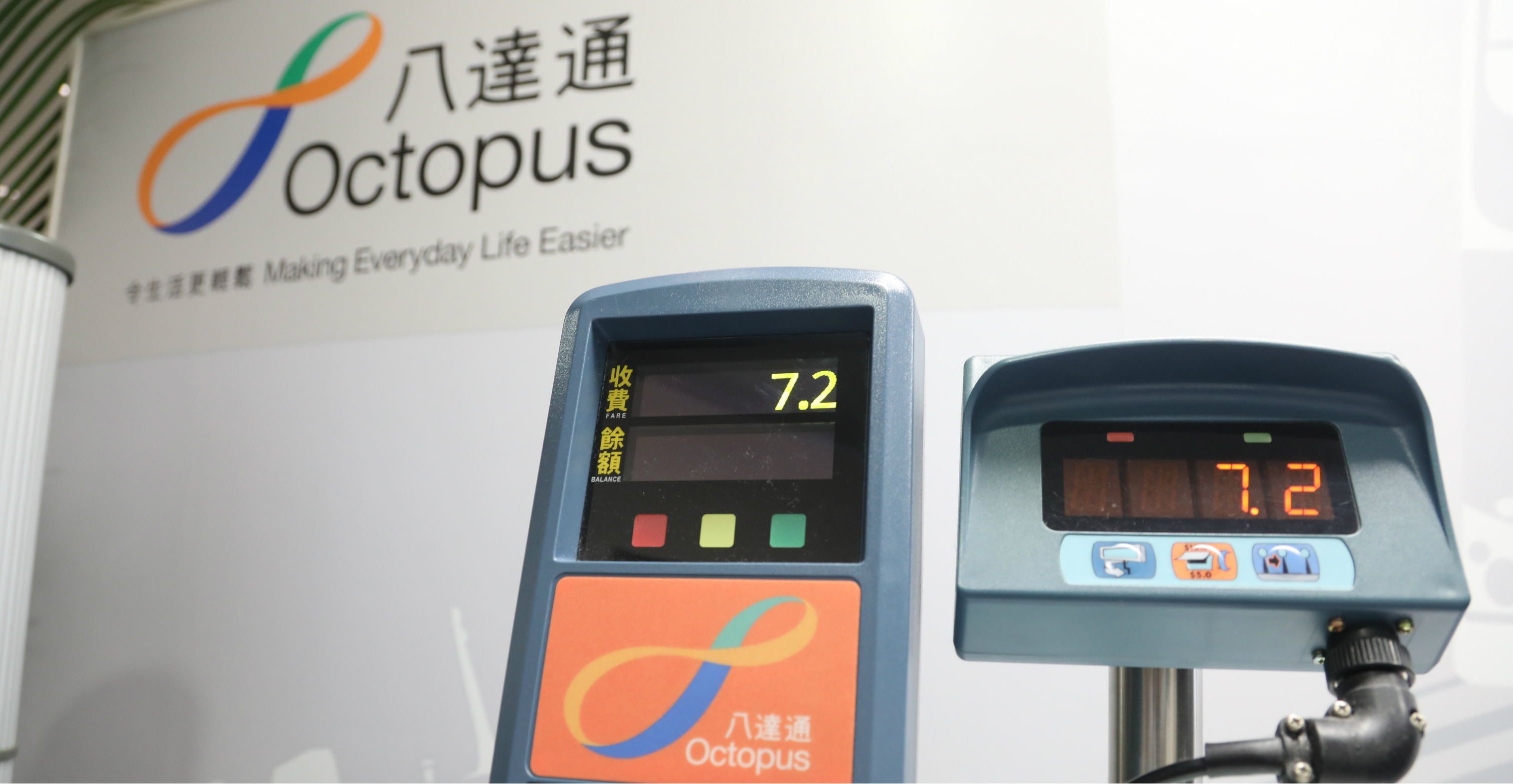 Octopus Card has found to difficult to expand its offline dominance into the online world. Photo: HKEJ Octopus Card has found to difficult to expand its offline dominance into the online world. Photo: HKEJ