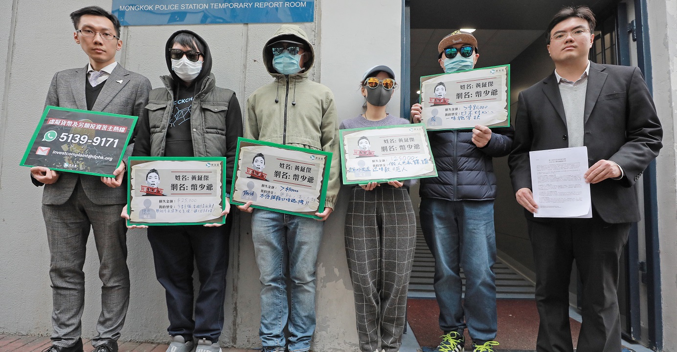 Democratic Party's Ramon Yuen (extreme left) and Shum Wan-wa (far right) accompany some of the alleged victims of a crypto-related scam to a police station to file complaints. Photo: HKEJ Democratic Party's Ramon Yuen (extreme left) and Shum Wan-wa (far right) accompany some of the alleged victims of a crypto-related scam to a police station to file complaints. Photo: HKEJ