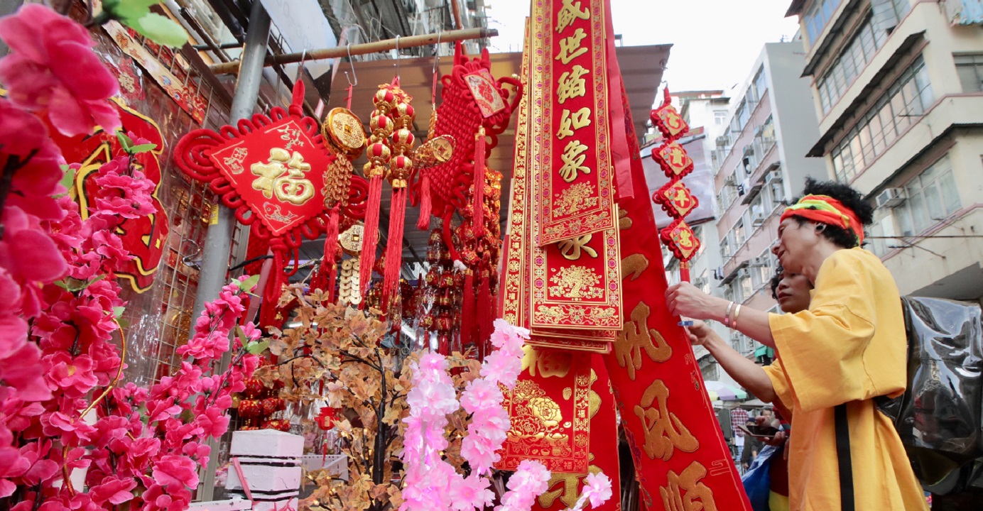 The highest daily maximum air temperature on the third day of the Lunar New Year was recorded on Thursday. Photo: HKEJ The highest daily maximum air temperature on the third day of the Lunar New Year was recorded on Thursday. Photo: HKEJ
