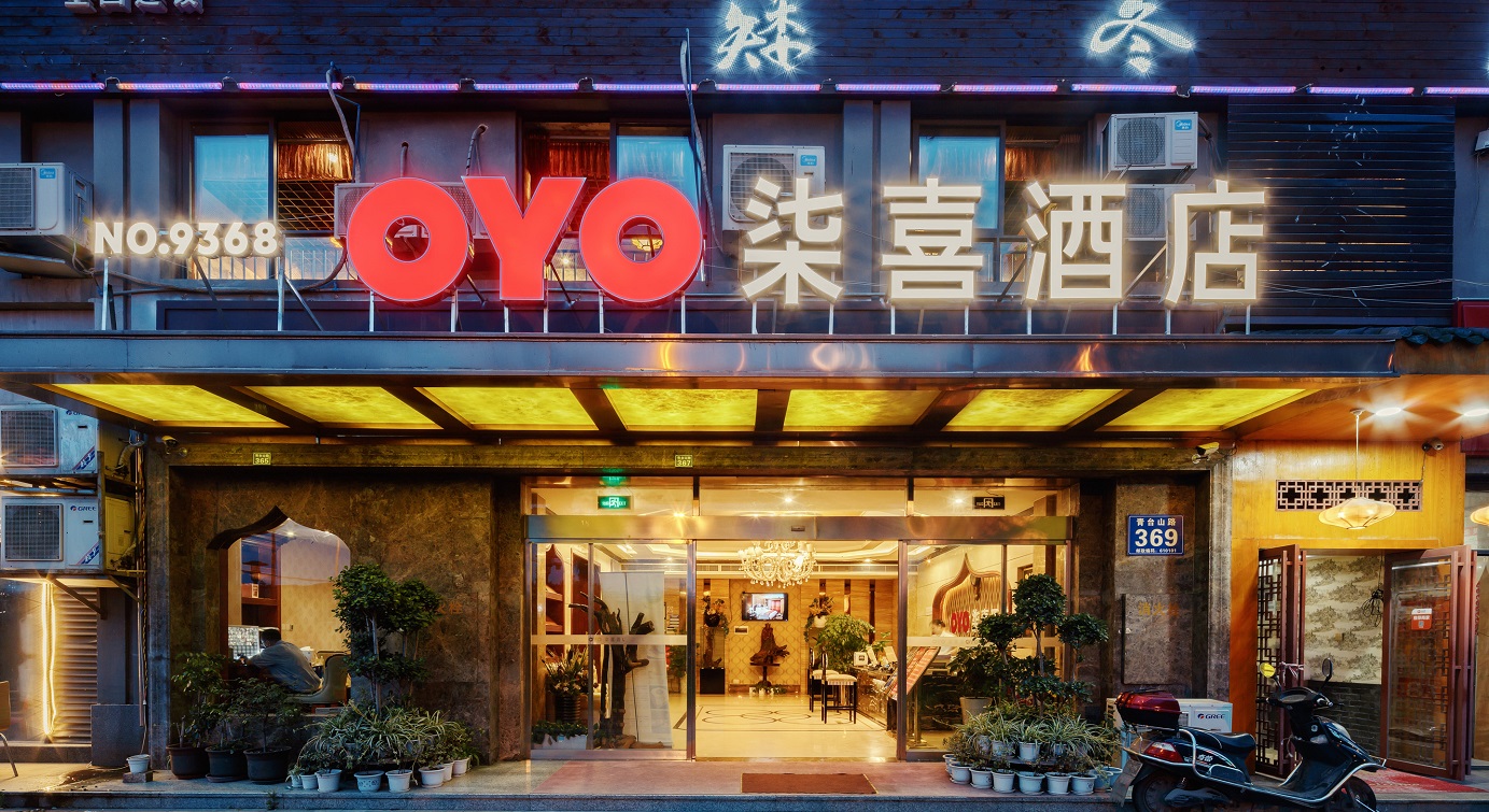 An Oyo property in the Chinese city of Chengdu. The India-based budget hotel network has received fresh capital from Didi Chuxing to double down on its business in China. Photo: Oyo An Oyo property in the Chinese city of Chengdu. The India-based budget hotel network has received fresh capital from Didi Chuxing to double down on its business in China. Photo: Oyo