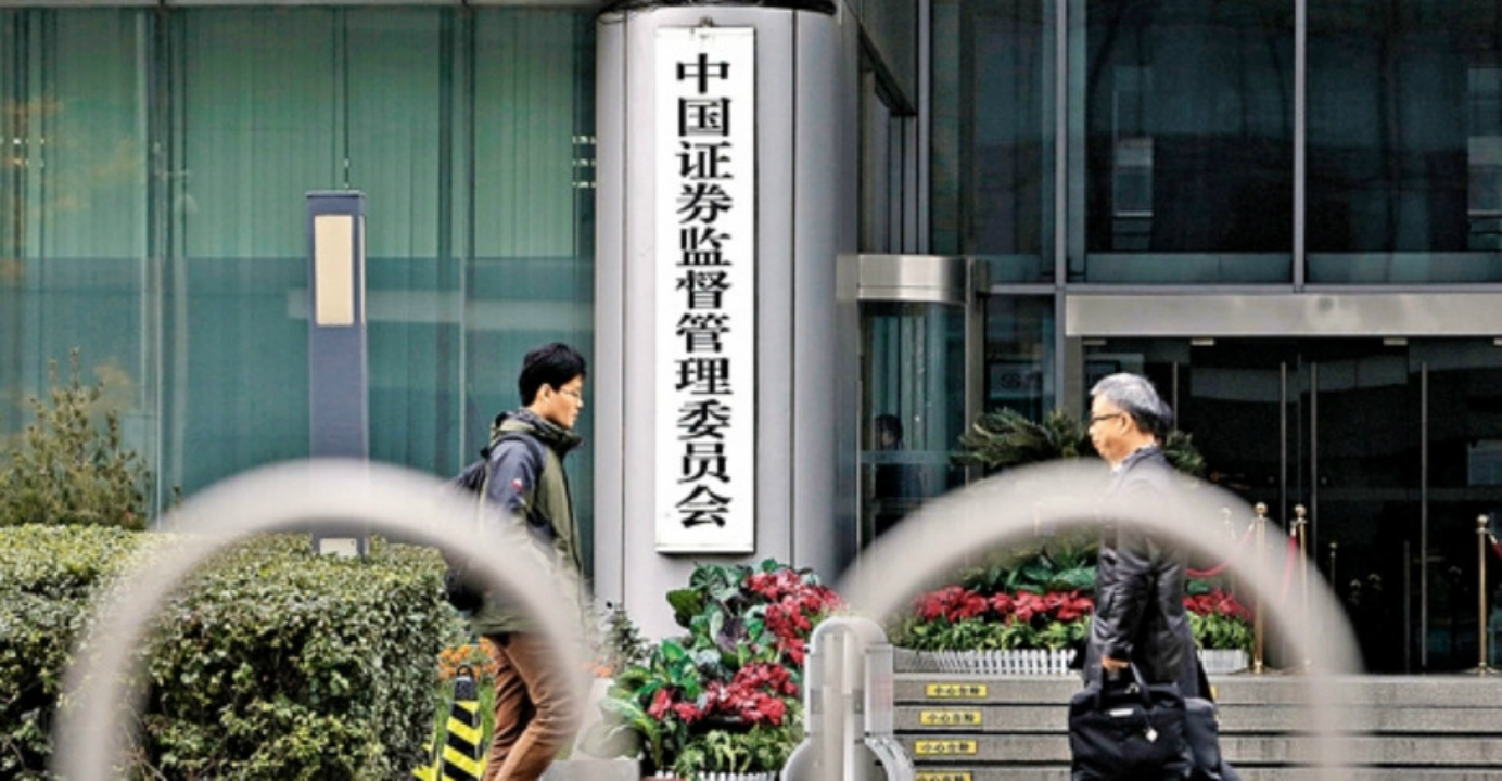 The China Banking Regulatory Commission last week lowered the subscription threshold for mutual funds to just 10,000 yuan from 1 million yuan. Photo: China News The China Banking Regulatory Commission last week lowered the subscription threshold for mutual funds to just 10,000 yuan from 1 million yuan. Photo: China News