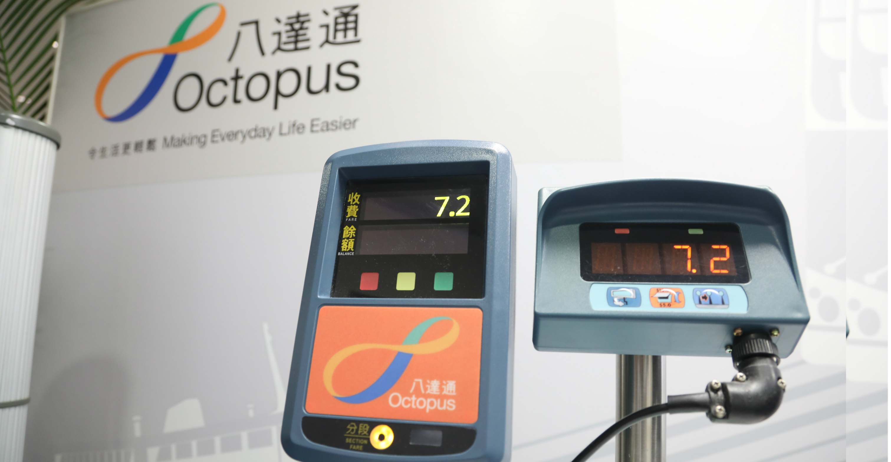 The emergence of new mobile payment methods has put a lot of pressure on the Hong Kong-born Octopus to defend its market share. Photo: HKEJ The emergence of new mobile payment methods has put a lot of pressure on the Hong Kong-born Octopus to defend its market share. Photo: HKEJ