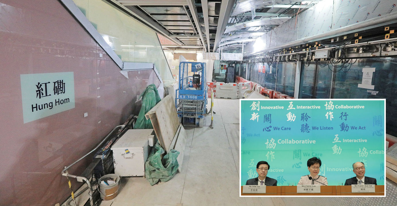 Chief Executive Carrie Lam, accompanied by Transport Secretary Frank Chan, said on Tuesday that an inquiry panel’s findings should assuage public concerns about the structural safety of MTR’s Hung Hom Station works. Photo: HKEJ Chief Executive Carrie Lam, accompanied by Transport Secretary Frank Chan, said on Tuesday that an inquiry panel’s findings should assuage public concerns about the structural safety of MTR’s Hung Hom Station works. Photo: HKEJ