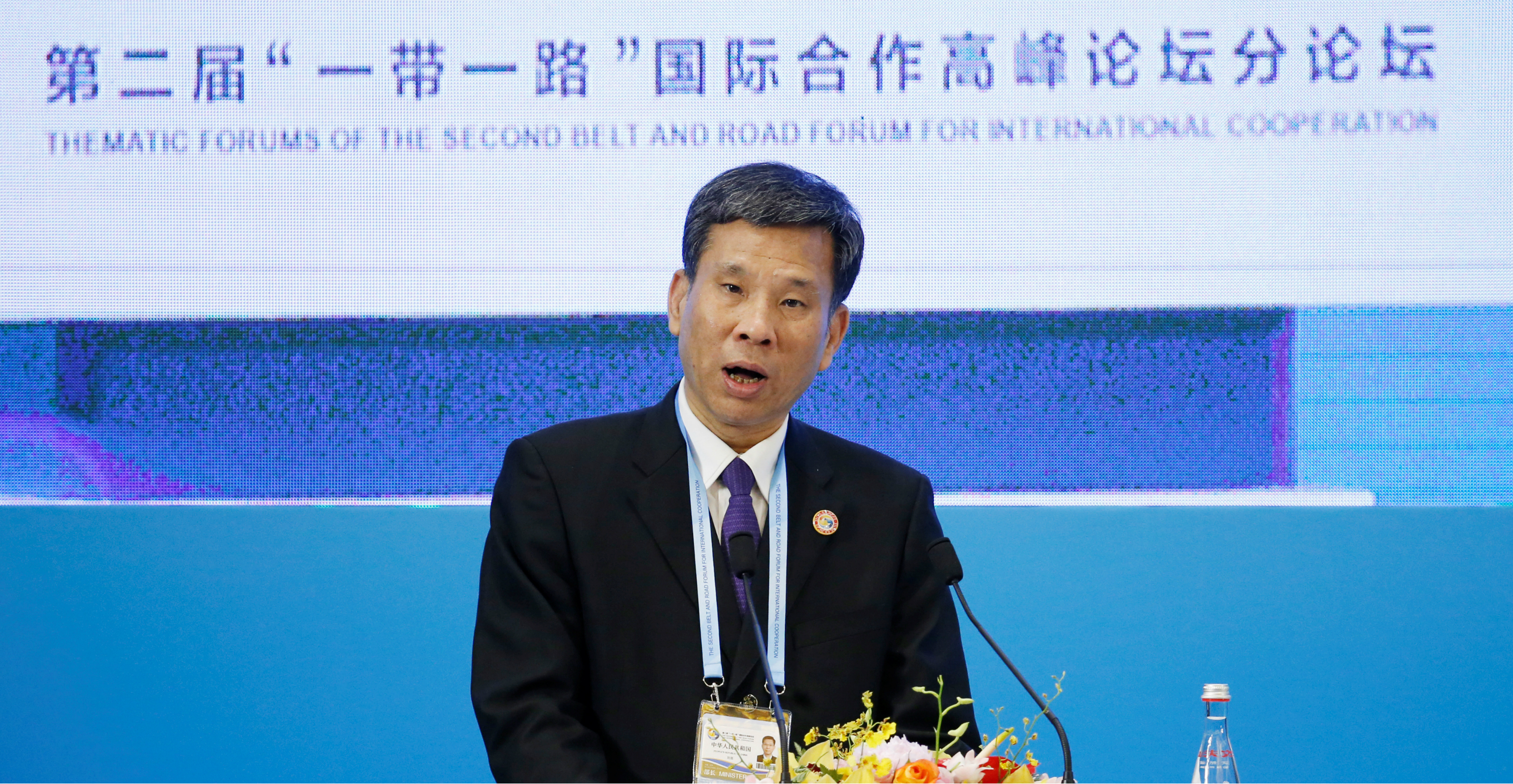 Chinese Finance Minister Liu Kun speaks at the Belt and Road Forum for International Cooperation in Beijing on Thursday. Photo: Reuters Chinese Finance Minister Liu Kun speaks at the Belt and Road Forum for International Cooperation in Beijing on Thursday. Photo: Reuters