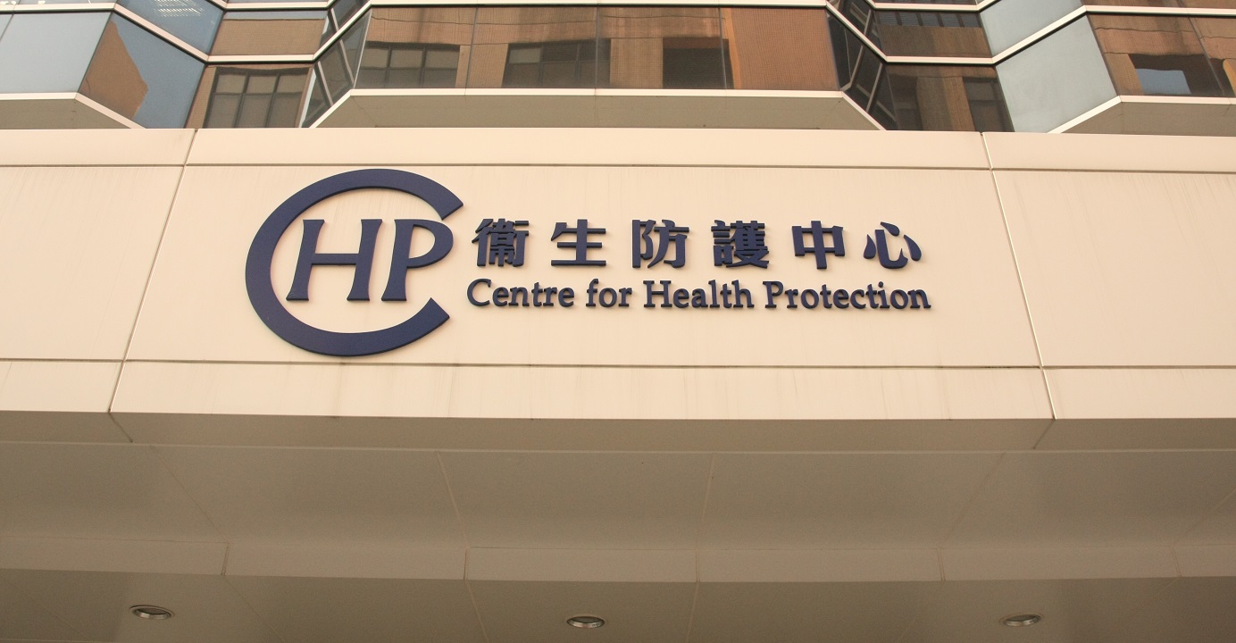 The Centre for Health Protection urged the public to keep food safe and surroundings clean amid possible rodent infestation. Photo: HKEJ The Centre for Health Protection urged the public to keep food safe and surroundings clean amid possible rodent infestation. Photo: HKEJ