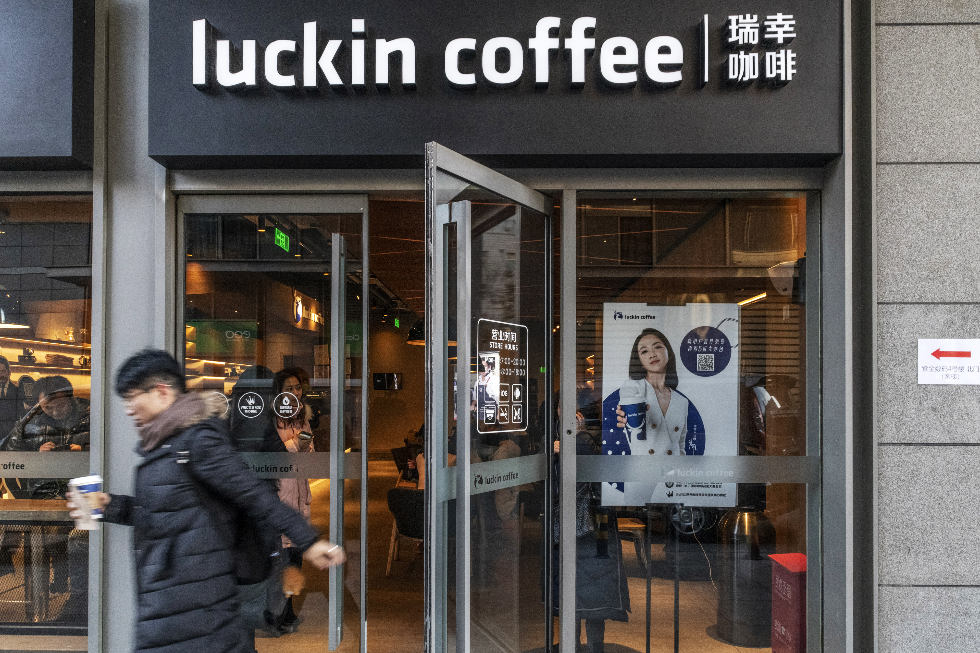 Luckin Coffee plans to use the IPO proceeds mainly for store network expansion and marketing initiatives. Photo: Bloomberg Luckin Coffee plans to use the IPO proceeds mainly for store network expansion and marketing initiatives. Photo: Bloomberg