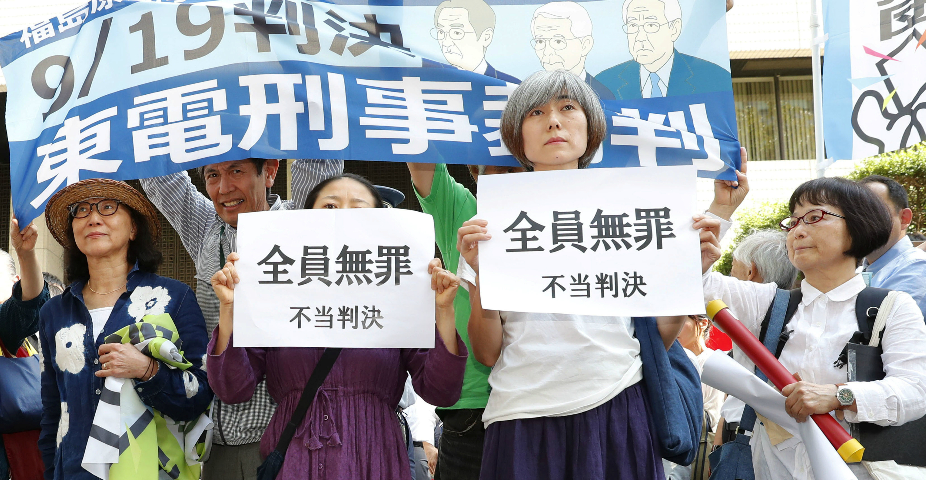 Women stage a protest outside the Tokyo District Court on Thursday. Their signs read: "Everyone is not guilty, unjust sentence". Photo: Kyodo via Reuters Women stage a protest outside the Tokyo District Court on Thursday. Their signs read: "Everyone is not guilty, unjust sentence". Photo: Kyodo via Reuters