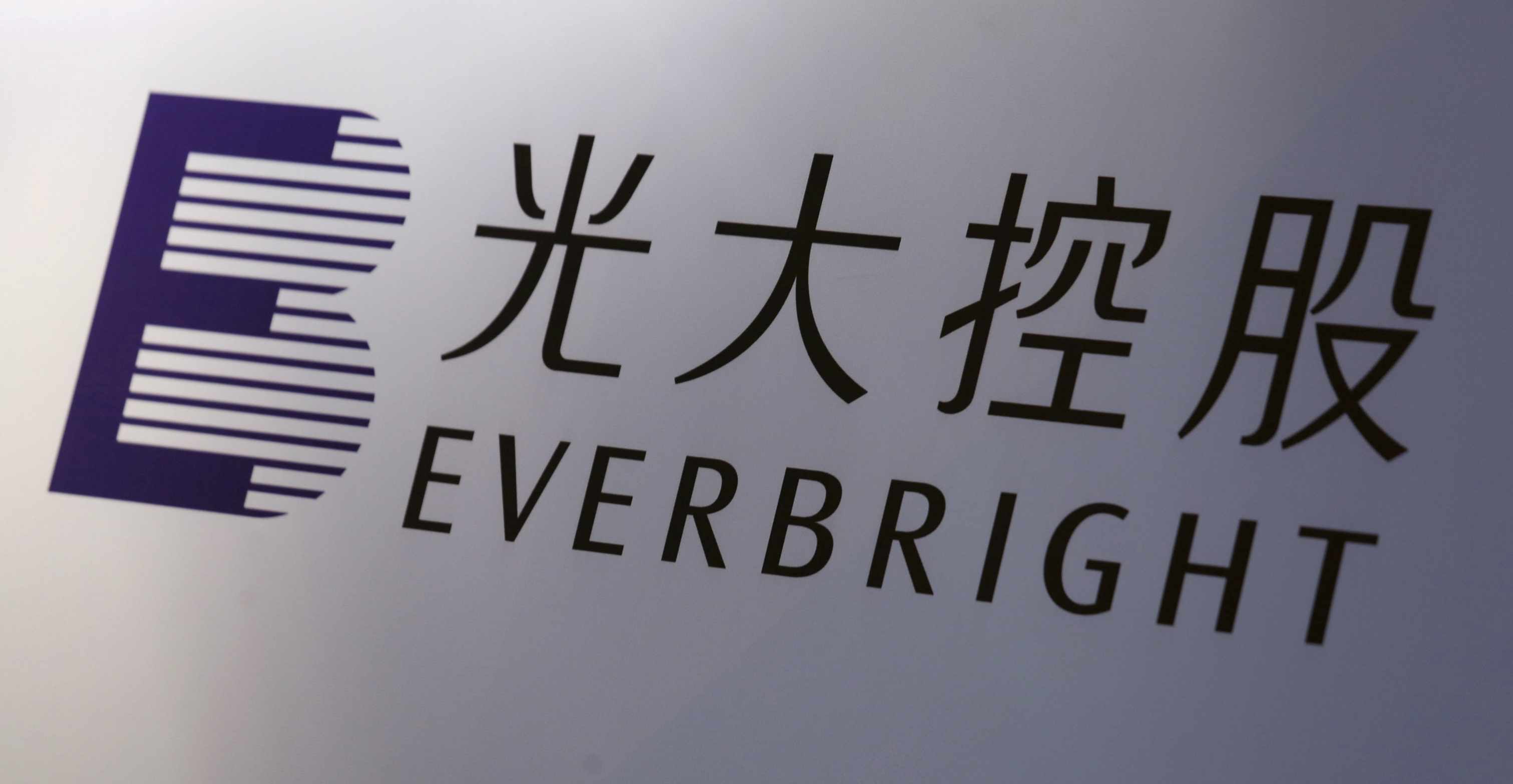 China Everbright Group could raise up to US$3 billion in the share offering, sources said. Photo: Reuters China Everbright Group could raise up to US$3 billion in the share offering, sources said. Photo: Reuters