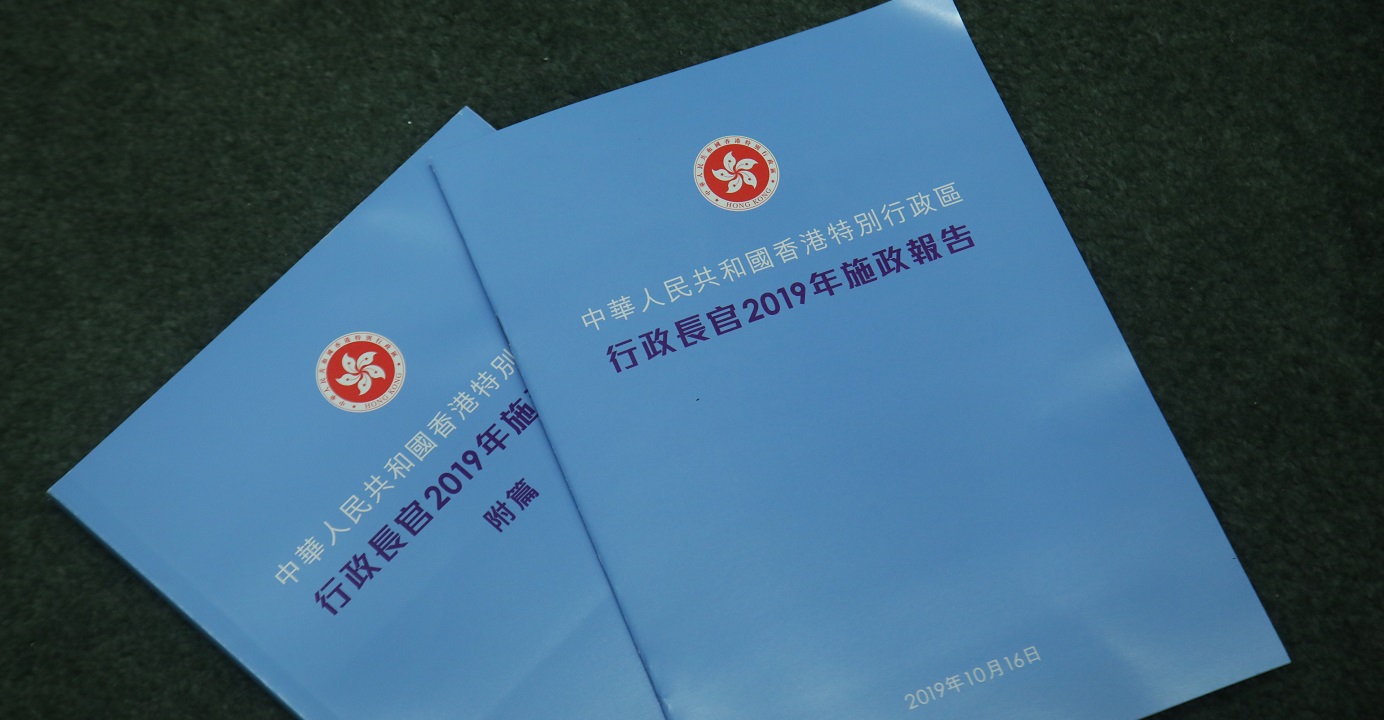 Carrie Lam's latest policy address has been a letdown in the eyes of many Hong Kong people amid the ongoing unrest in the city. Photo: HKEJ Carrie Lam's latest policy address has been a letdown in the eyes of many Hong Kong people amid the ongoing unrest in the city. Photo: HKEJ