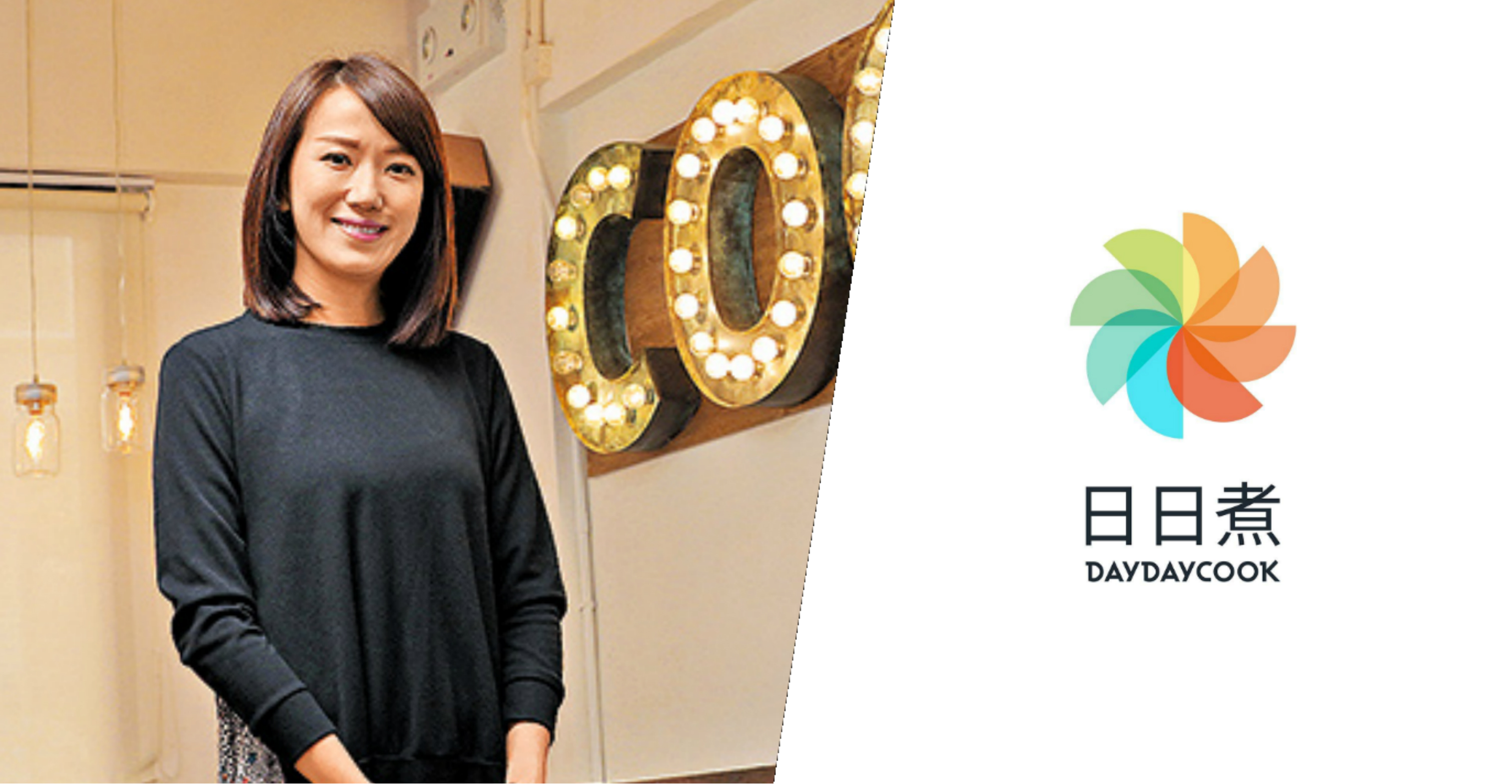 DayDayCook founder Norma Chu wants to bring the fun of cooking into everyone’s daily life. Photo: HKEJ, DayDayCook DayDayCook founder Norma Chu wants to bring the fun of cooking into everyone’s daily life. Photo: HKEJ, DayDayCook