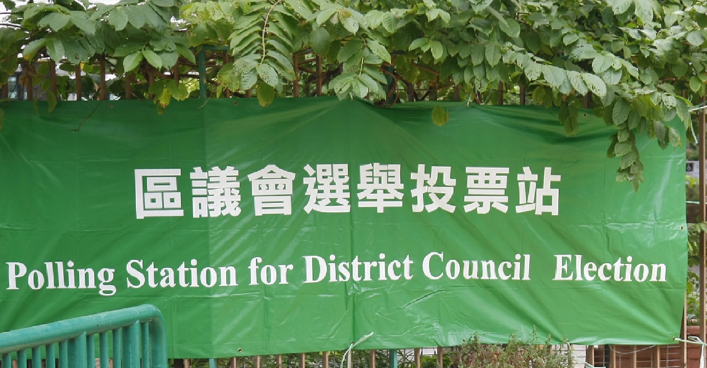 The government says it will do its best to ensure that the DC election takes place on Nov. 24 as scheduled, but warned that a lot will hinge on the security situation. Photo: HKEJ The government says it will do its best to ensure that the DC election takes place on Nov. 24 as scheduled, but warned that a lot will hinge on the security situation. Photo: HKEJ