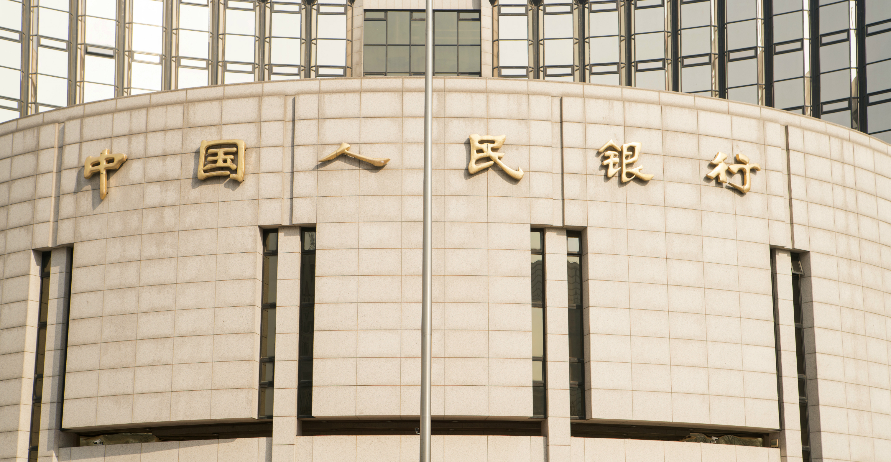 The People's Bank of China lowered the one-year loan prime rate by five basis points to 4.15 percent. Photo: Bloomberg The People's Bank of China lowered the one-year loan prime rate by five basis points to 4.15 percent. Photo: Bloomberg