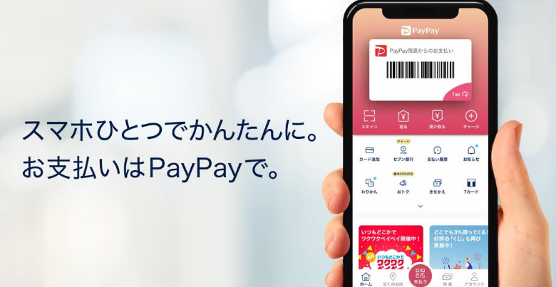 In a society where cash still dominates most of the daily transactions, PayPay is among the Japanese entities that are stepping up campaigns for a cashless future. Photo: PayPay In a society where cash still dominates most of the daily transactions, PayPay is among the Japanese entities that are stepping up campaigns for a cashless future. Photo: PayPay