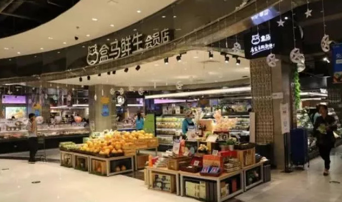 With several restaurants suspending operations amid the coronavirus outbreak, Alibaba’s Hema supermarkets have seen surging demand for delivery service. Photo: qq With several restaurants suspending operations amid the coronavirus outbreak, Alibaba’s Hema supermarkets have seen surging demand for delivery service. Photo: qq