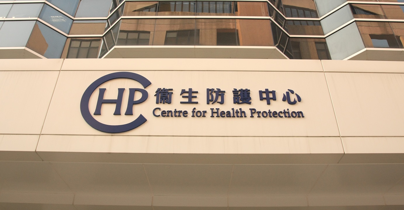 The Centre for Health Protection said the three patients were linked to novel coronavirus cases confirmed earlier. Photo: HKEJ The Centre for Health Protection said the three patients were linked to novel coronavirus cases confirmed earlier. Photo: HKEJ