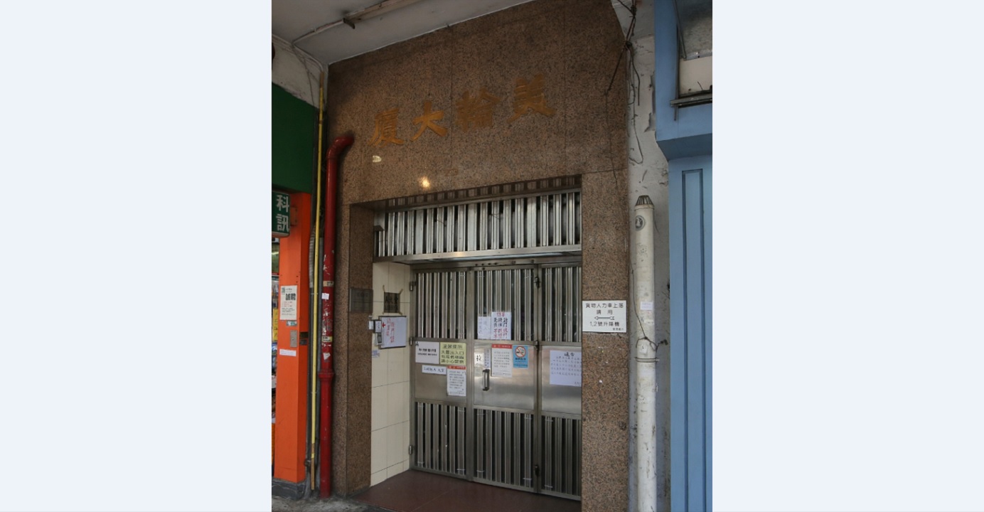 More coronavirus infections were linked to Fook Wai Ching She at Maylun Apartments in North Point. Photo: HKEJ More coronavirus infections were linked to Fook Wai Ching She at Maylun Apartments in North Point. Photo: HKEJ