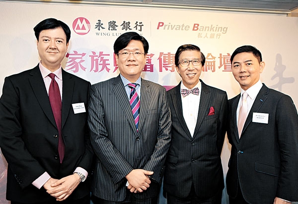 永隆私人银行服务协助客户打破「富不过三代」