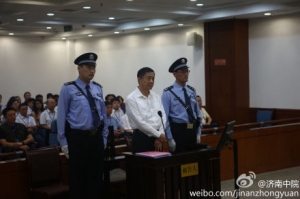 UPDATE: Bo Xilai trial begins in Jinan court