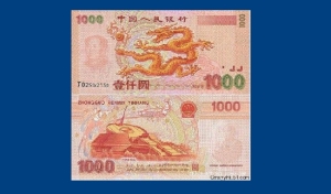Who needs 1,000 yuan notes?