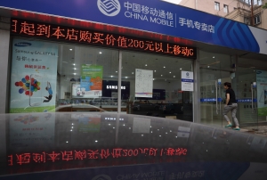 POLICY WATCH: SOEs urged to invest cash reserves in stock market