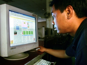 China broadband market set for sea change