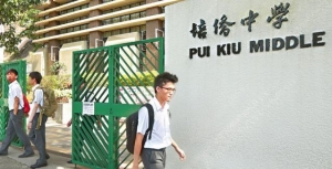 Student views on June 4 run along secondary school divide