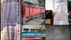 'Quannengshen' cult said to have 5 mln followers in China