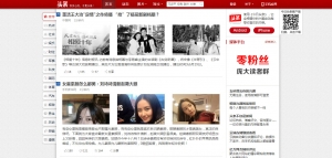Toutiao news app valuation draws gasps -- and brickbats