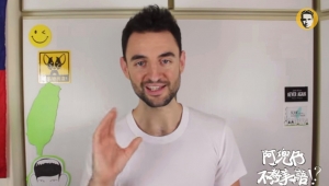 How to speak like a Taiwanese? Just ask Jesus!