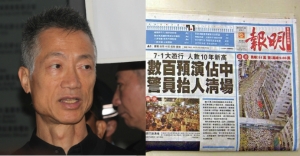 The Ming Pao headline switch in black and white