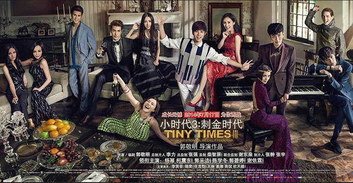 Tiny Times 3 Resets Box Office Bar For Domestic Debut Ejinsight Ejinsight Com