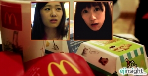 McDonald's dating theory may not hold up now