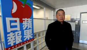 Will Apple Daily be the next victim of Beijing’s white terror?
