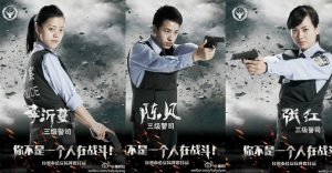 New posters depict police as action heroes