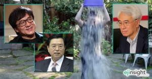 Wouldn't it be cool to douse some people who are in the news?