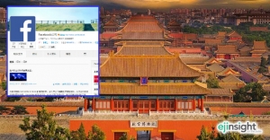 What Facebook's Weibo integration is really telling us